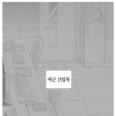 여선배와의 야근 이미지