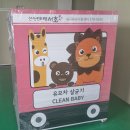 내곡육아지원센터 이미지