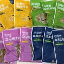 펫미인 | 스탠다드 푸들 시월이의 건강 지킴이, 초당당마켓 기능성 강아지화식사료 솔직 후기 ! 💖