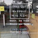 바삭(BASAC) 이미지