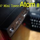 아톰PC 이미지
