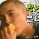 호성식품