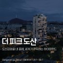 삼우부동산중개사무소 이미지