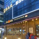 별내 술집 구노포차 따끈 치즈 불닭 굿