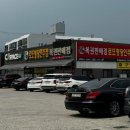 디오티디 아산멍멍이주유소 네이버블로그