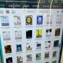 무인카페데이지 | 다산역 스마트도서관 이용방법｜키오스크로 책 빌리는 무인도서관 직접 이용해봤어요