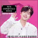 거성스포츠 - 안동시 경북대로 418 | 거성스포츠