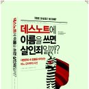 [추천도서] 2011 책따세 여름방학 추천도서 이미지