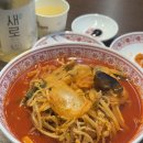 짬뽕마을 | 안양 동편마을 짬뽕 맛집 내돈내산 고기짬뽕 혼밥 후기 석정반점