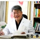 태강 한의원 이미지