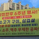 삼호한우농장 이미지