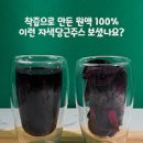 안토시아닌 풍부한 당근 효능 눈에 좋은 음식 이미지