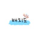 그린스톤캠핑장 이미지