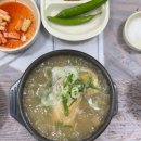 금수구지뽕삼계탕 | 포항 건강한 삼계탕 맛집 연일 구지뽕 삼계탕