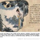 홍루몽 이미지