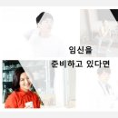 오킴스의원 | 부천산부인과 임신을 준비하고 있다면