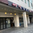 미성양꼬치 - 고양시 덕양구 덕수천2로 150 | 미성양꼬치