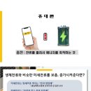 탑테라피 이미지