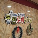 뮤직코인 노래연습장 이미지