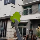 북성로 역사전통문화마을 기술예술융합소 이미지