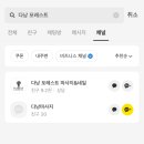 포레스트스파