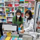 남동약국 이미지