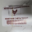 동성옛날통닭 이미지