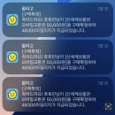 앱테크 어플 추천) 크로팟 5개월, 15만원+@ 현금화 후기