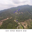 대적골제철유적 이미지