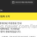 (주)쓰리나인 - 4479 | (주)쓰리나인