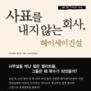 온성장모텔 이미지