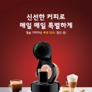 커피에디터 이미지
