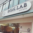 돈랩(DON.LAB) | 트러플 오일과 생와사비가 돈카츠를 만나면_돈랩(DON.LAB)