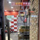 신전길 | 원당동 떡볶이 맛집 신전떡볶이 포장 후기!