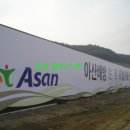 동성휀스 이미지