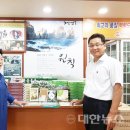 백령물산
