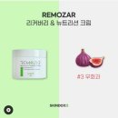 리모사 스킨독스 이미지