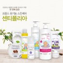 유기농스킨케어 이미지