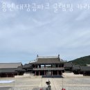 용인 대장금파크 글램핑 카라반 네이버블로그