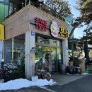 무봉리스크린골프 이미지