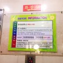 금호한증막 이미지