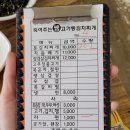 죽여주는 쌩고기통 김치찌개 이미지