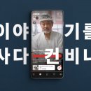 컨비니 이미지