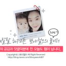 강청 어린이집 | 강청비누 유아세탁세제 순해서 더 좋아!