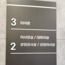 문타이테라피 이미지