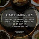 파주장단통일촌콩영농조합법인 이미지