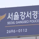 강서구-60 이미지