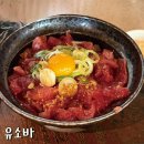 미소야광주점 | 광주 양림동 맛집 유소바 마구로동 덮밥 유부우동 덴푸라 솔직후기