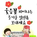 시골커피 - 기장군 구연1로 11 | 시골커피