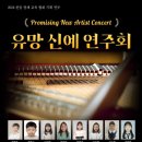 에셀피아노음악학원